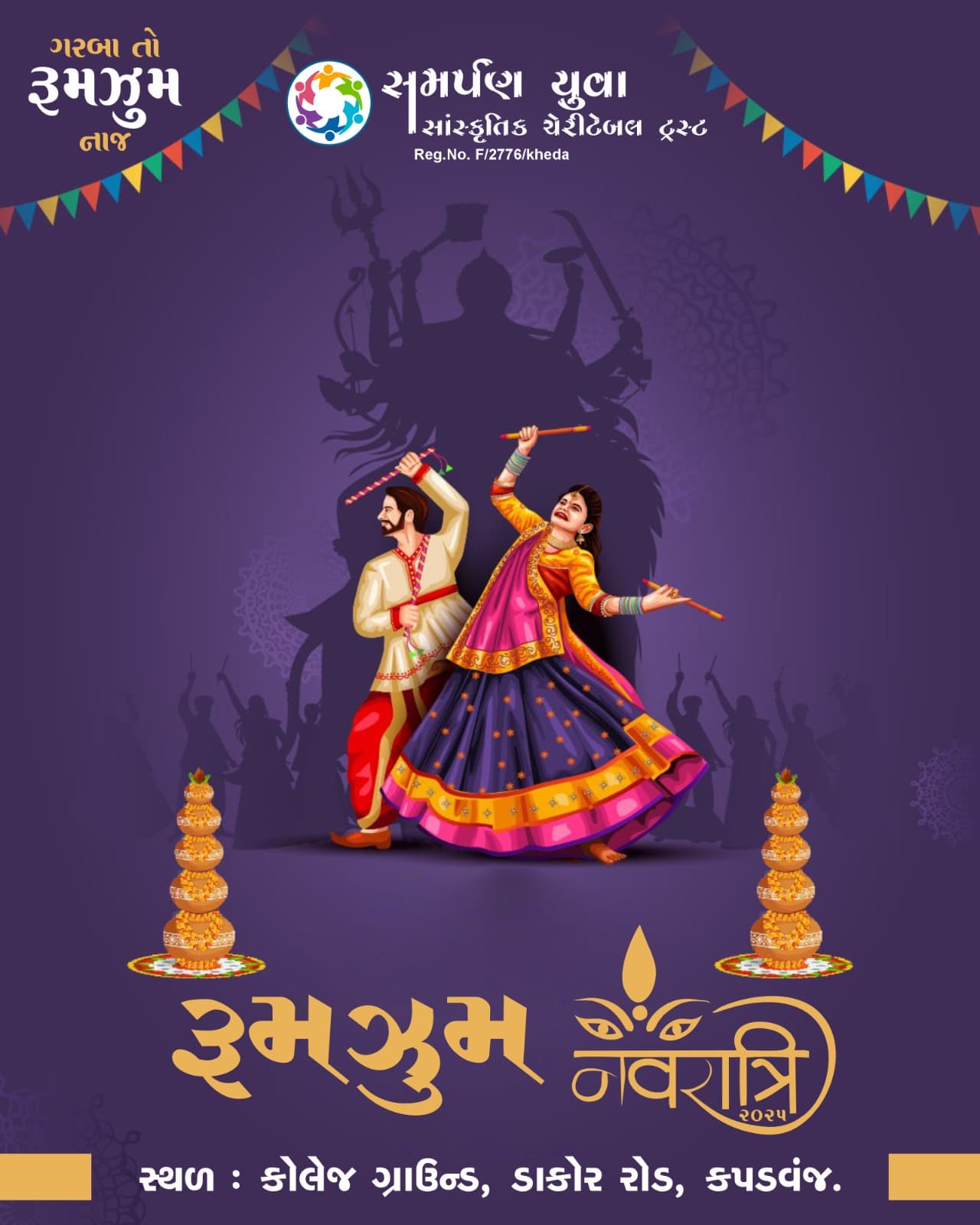 Rumzum Navratri poster: a garba couple with dandiya, College Ground, Dakor Road, Kapadvanj